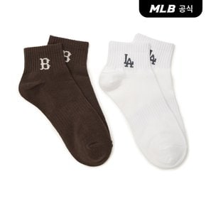 [코리아공식] 스몰로고 발목양말 2족세트 MLB (Brown)