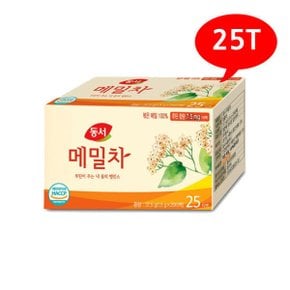 메밀차 25T