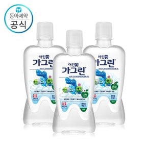 어린이 가그린 사과 380ml X 3개