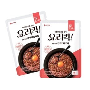 롯데 요리킥 갈릭키마카레 150g 5개