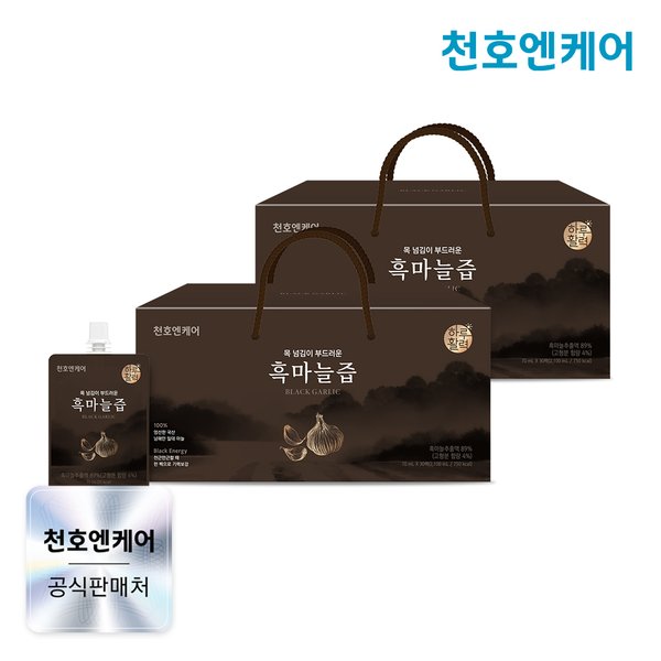 하루활력 흑마늘즙 30팩 2박스 /천호식품