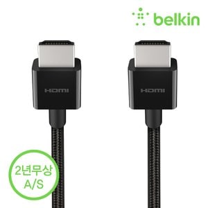 벨킨 울트라 HD 고속 HDMI 2.1 케이블 2M AV10176bt2M