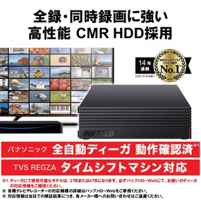 버팔로 CMR HDD 채용 외장 하드 디스크 8TB 텔레비전 녹화PCPS44K 대응 버팔로제 nasne™ 대응