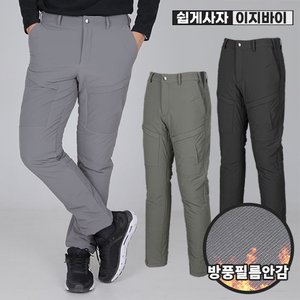 이지바이 한파대비 남성 방한용 프리미엄 패딩 웰론 방풍 바지(ST43LP048M)