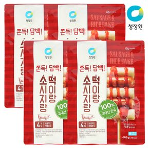 소시지랑떡이랑 440g(100g*4,소스4입) 4봉