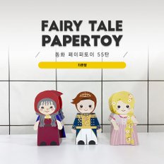 동화페이퍼토이 55탄_라푼젤