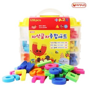 (한글+숫자+알파벳)자석글자 종합세트128p (한글+숫자+알파벳) 자석나라 /어린이자석글자/아동용자석글자