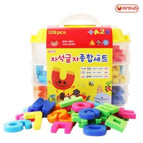 (한글+숫자+알파벳)자석글자 종합세트128p (한글+숫자+알파벳) 자석나라 /어린이자석글자/아동용자석글자