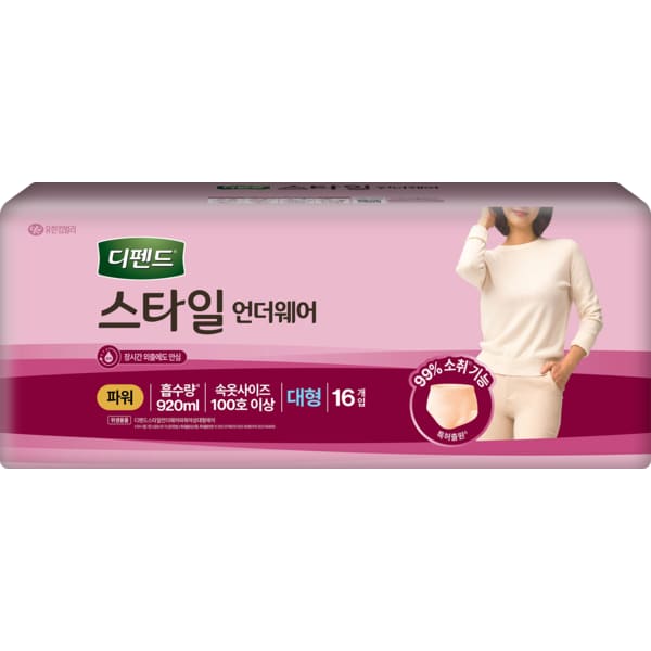 디펜드 스타일 언더웨어 여성파워 대형 16개입