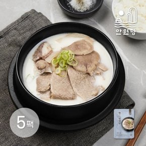 [안원당] 특 설렁탕 700g x 5 (3.5Kg)