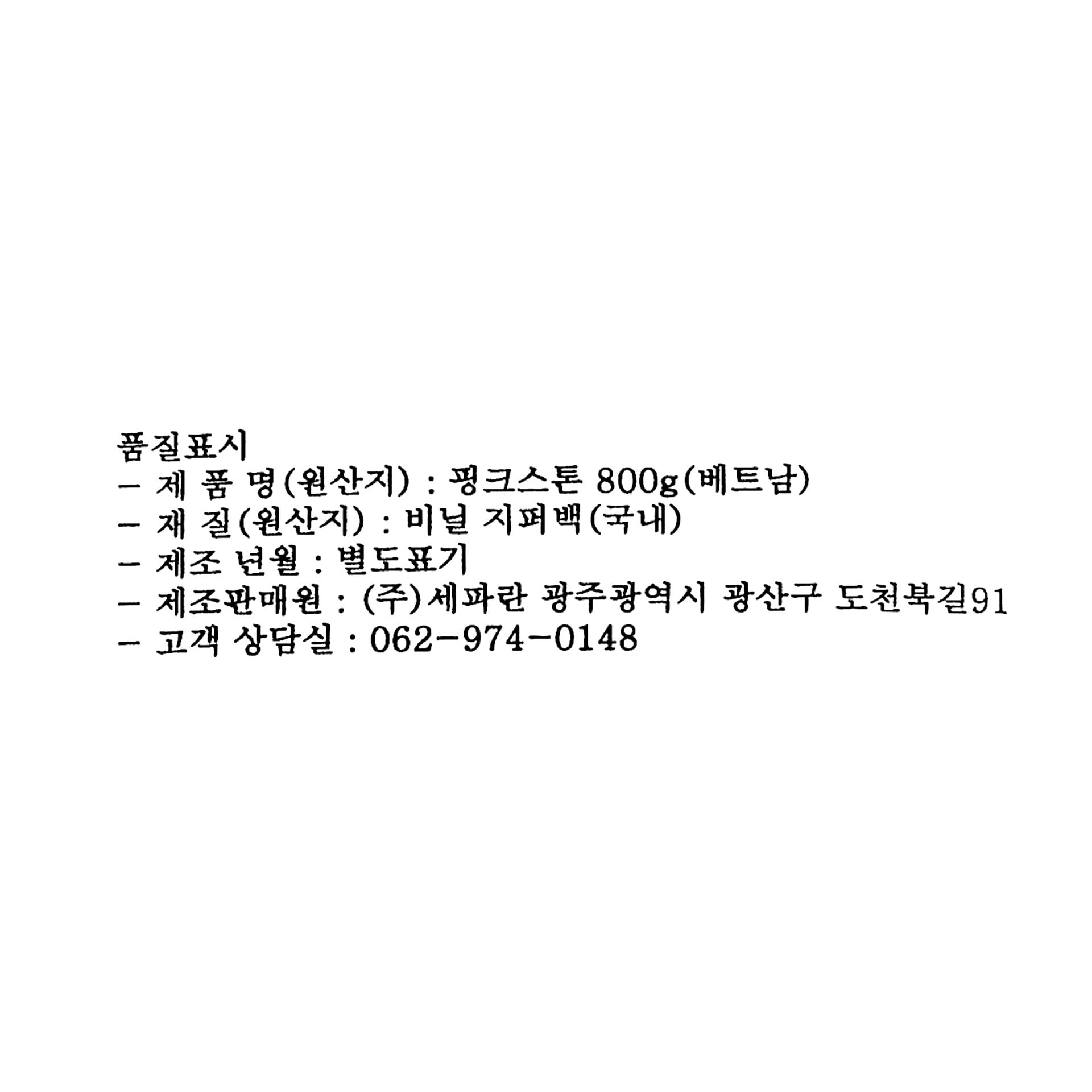 품질표시이미지1