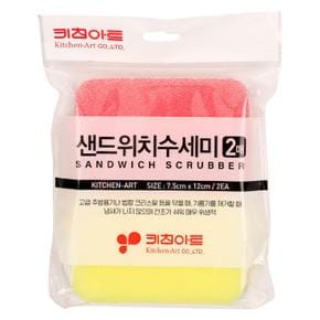 샌드위치수세미 2P/키친아트