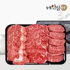 [냉장] 1등급 한우 선물세트 채반 구이2호 1kg (등/채/부)