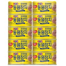 동원참치 EPA 프리미엄 참치캔 150g (10캔)