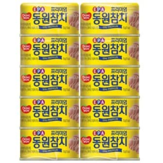  동원참치 EPA 프리미엄 참치캔 150g (10캔)