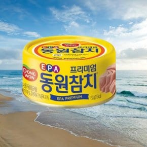 동원참치 EPA 프리미엄 참치캔 150g (10캔)