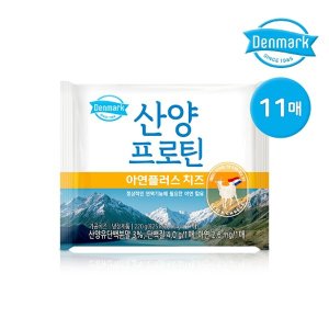 동원에프앤비 동원 덴마크 산양프로틴 아연플러스 치즈 220g 11매 (11매x1개)