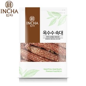 국내산 옥수수속대 옥수수대 옥수수대차 500g