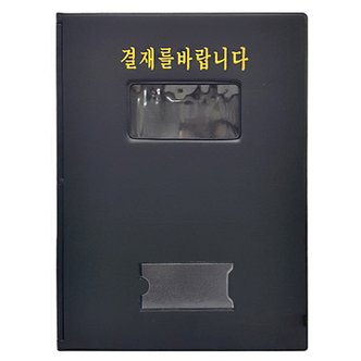 오피스존 창문형 결재판 A4 유창