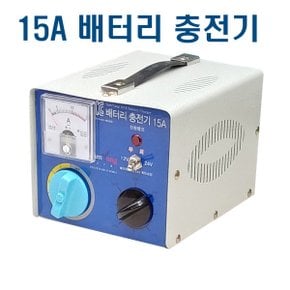 24V 12v 자동차배터리충전기 배터리충전기 15A 농기계 산업용