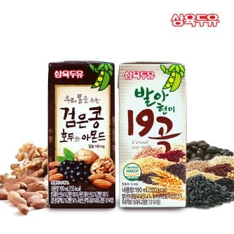 삼육두유 검은콩 호두와 아몬드 190ml 48팩+발아현미 19곡 190ml 48팩