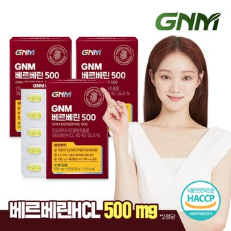 GNM자연의품격 베르베린 500mg 60정 3박스 / BERBERINE