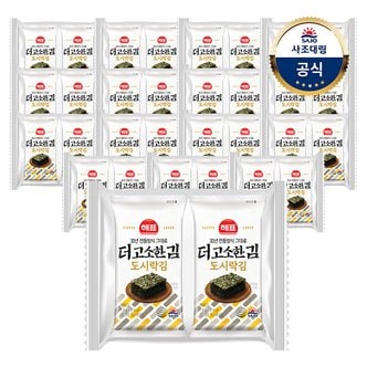 대림선 [사조대림] 해표 도시락김 2g(8매) x150개