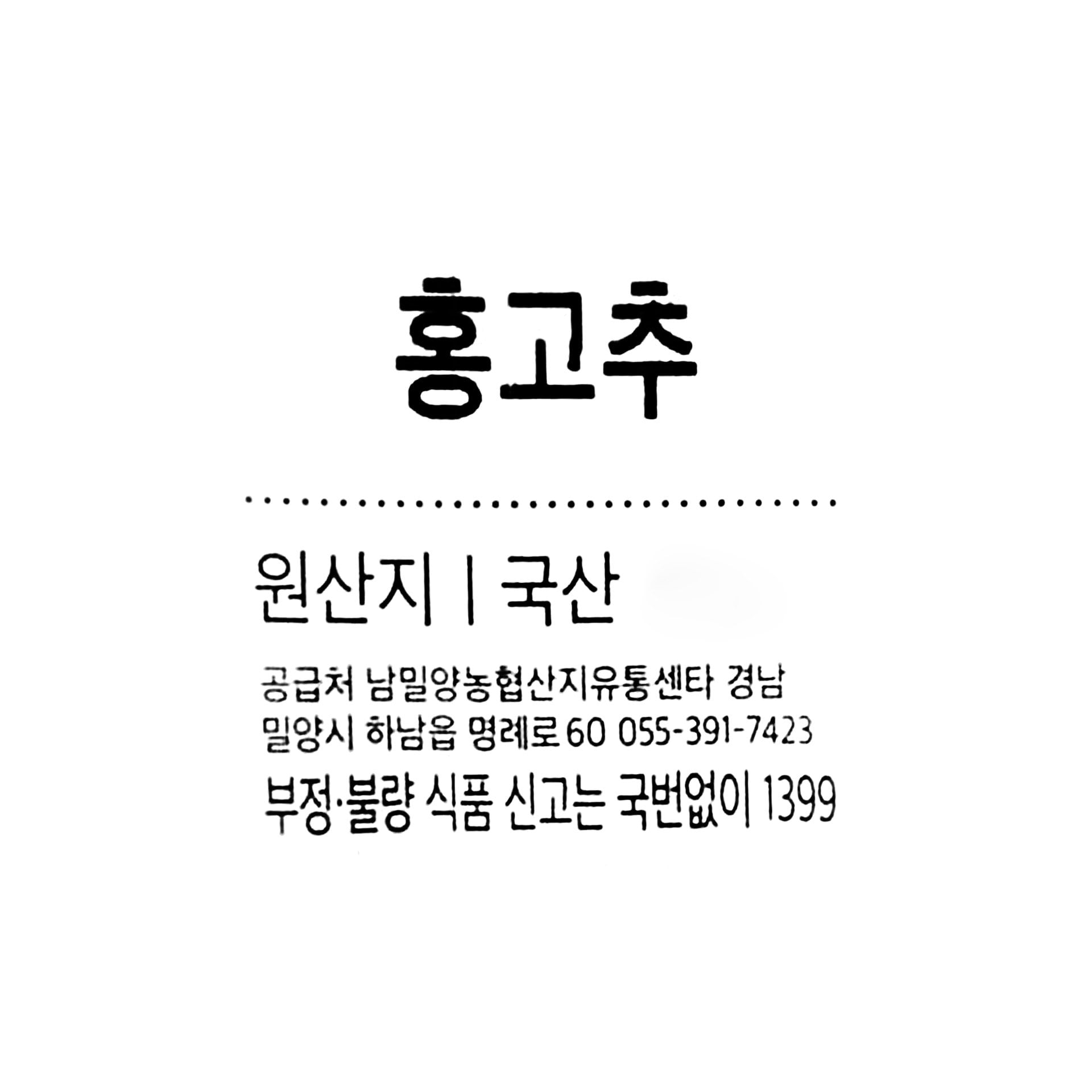 품질표시이미지1