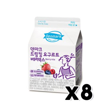  덴마크 드링킹 요구르트 베리믹스 팩음료 275ml x 8개