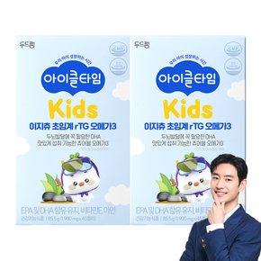 아이클타임 이지츄 초임계 알티지 오메가3 젤리 45구미 X 2박스