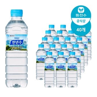 가야산천년수 생수 500ml 40개