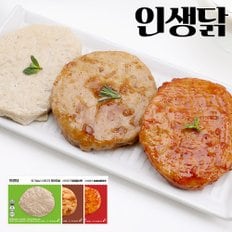 닭가슴살 스테이크 혼합 90팩