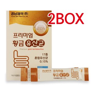  [경남제약] 프리미엄 황금 유산균 2g*30포 /바이오틱스/혼합유산균  2BOX