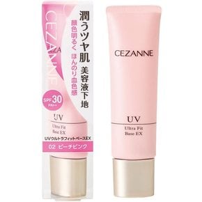 일본 세잔느 UV 울트라 핏 베이스 02 피치 핑크 일본화장품 메이크업 베이스