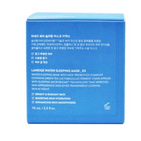 워터 슬리핑 마스크 이엑스70ml