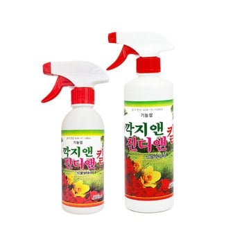  깍지앤진디앤킬 300ml 500ml 식물보호제 벌레퇴치 깍지벌레 진딧물 벌레예방