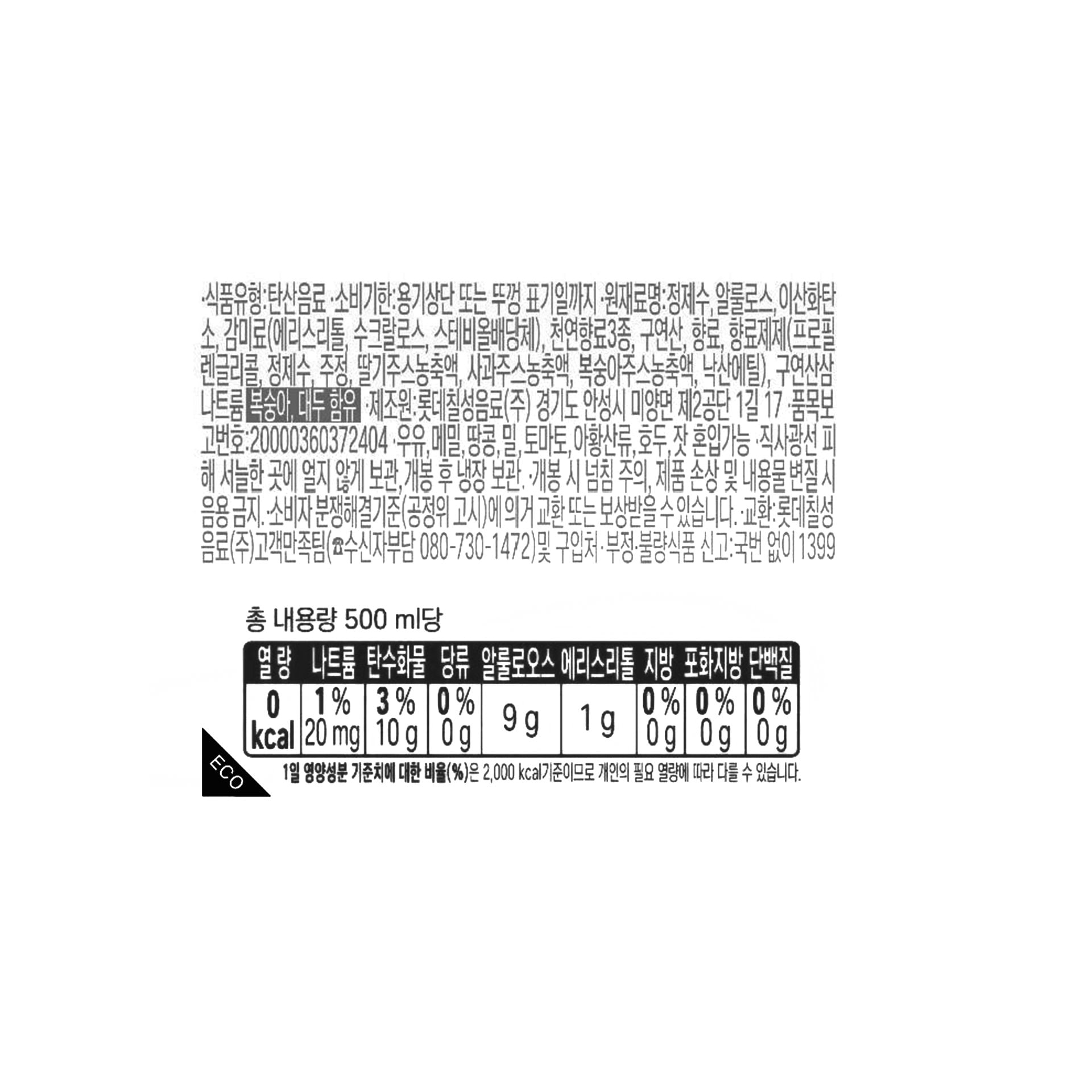 품질표시이미지1