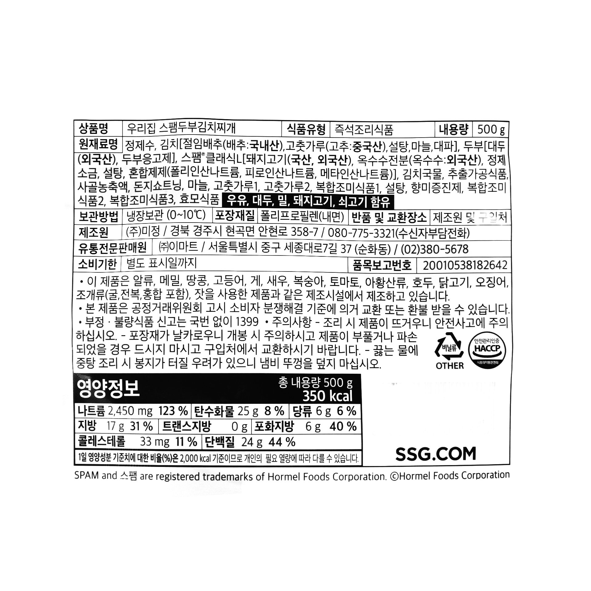 품질표시이미지1