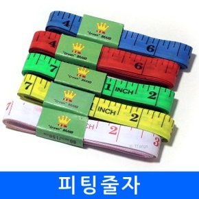 피팅줄자 캡X- 다이어트 줄자 생활용품 공구 헬스 PT