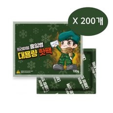 프리미엄 대용량 핫팩 100g 200개 /캠핑/군인/손난로/대용흔드는핫팩/