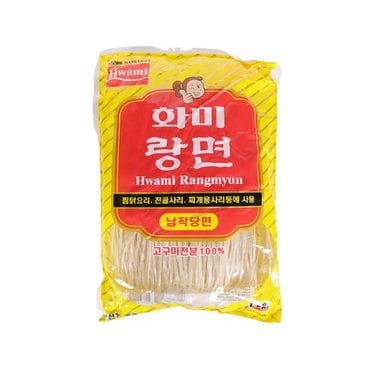  화미 랑면 납작당면 1kg