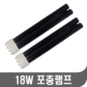 싸이클론 18W 램프 2개 야외용 대형 모기퇴치기 포충기