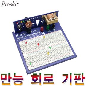 Coms DIY 공구 브레드보드 4123 전자회로 기판 전자키트 만능기판 만능보드 킷트 PCB 납땜 인두