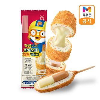 목우촌 뽀로로와친구들 크리스피치즈핫도그 80g x 4EA[32949431].