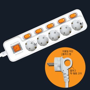 현대 멀티탭 5구 5M 전기줄 콘센트 전기선 전기코드 멀티코드 전원선 파워선 컨센트 절전형 개별