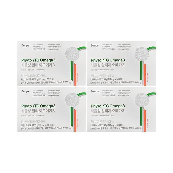 덴프스 식물성 rTG 오메가3 913mg x 30캡슐 x 4박스 (S13923623)