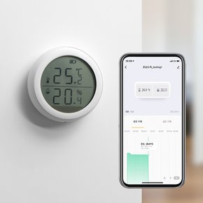 스마트 온습도계 IoT 디지털 온도계 스마트폰 연동