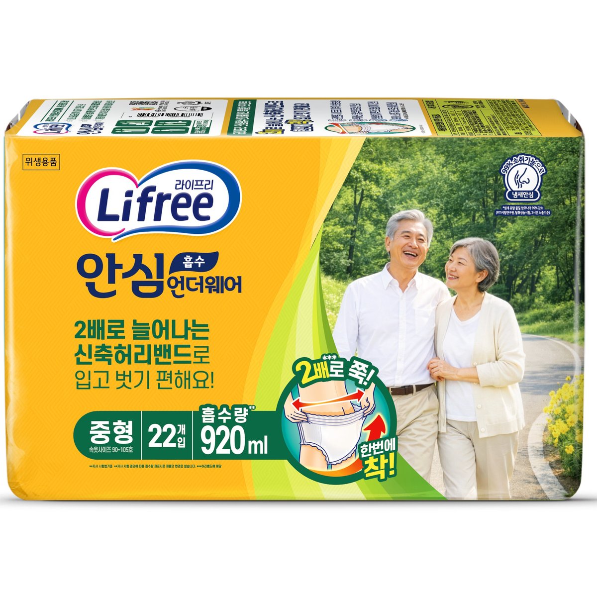 확대된 대표 상품 이미지1