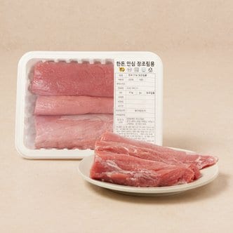  한돈안심장조림용500g