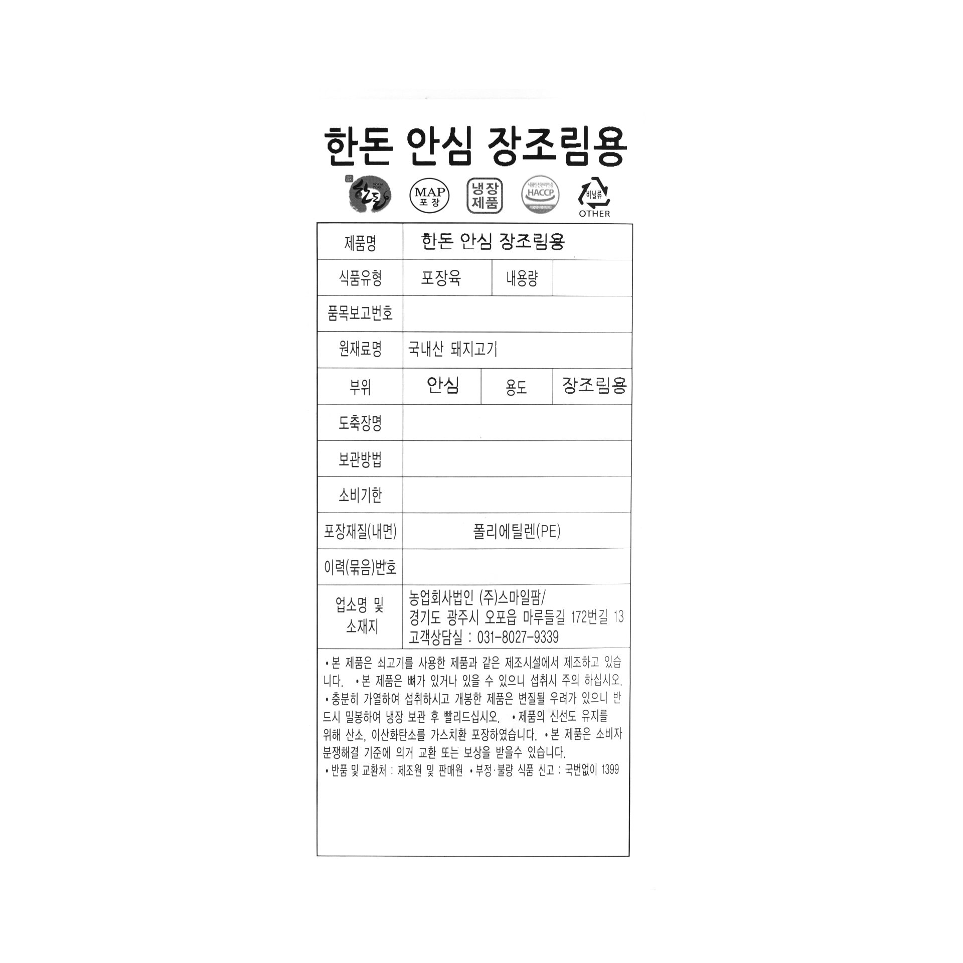품질표시이미지1